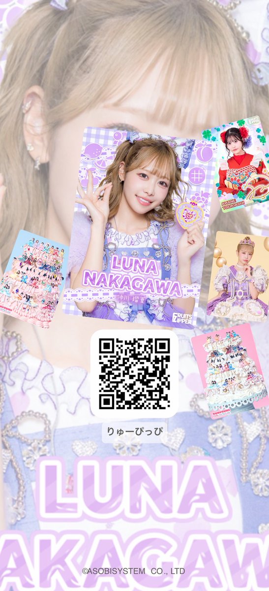 💄りゅーぴっぴ⛩💜🧸☪️ (@kanayans10) / Posts / X