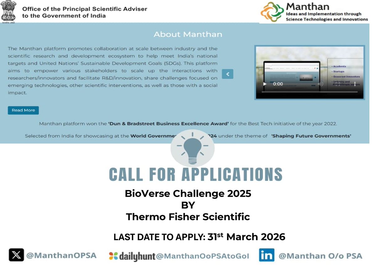 ManthanOPSA tweet media