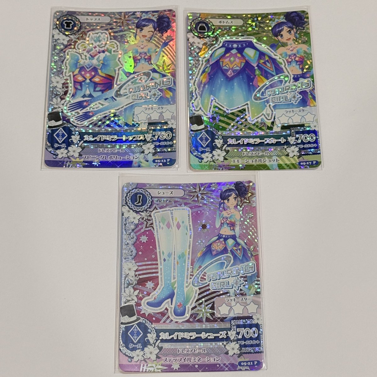 アイカツカード カレイドミラーコーデ などが入荷してます⭕️