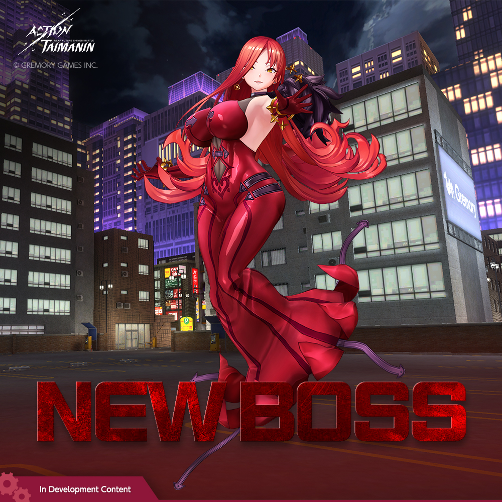 3月
総力戦に新ボス追加！

#アクション対魔忍