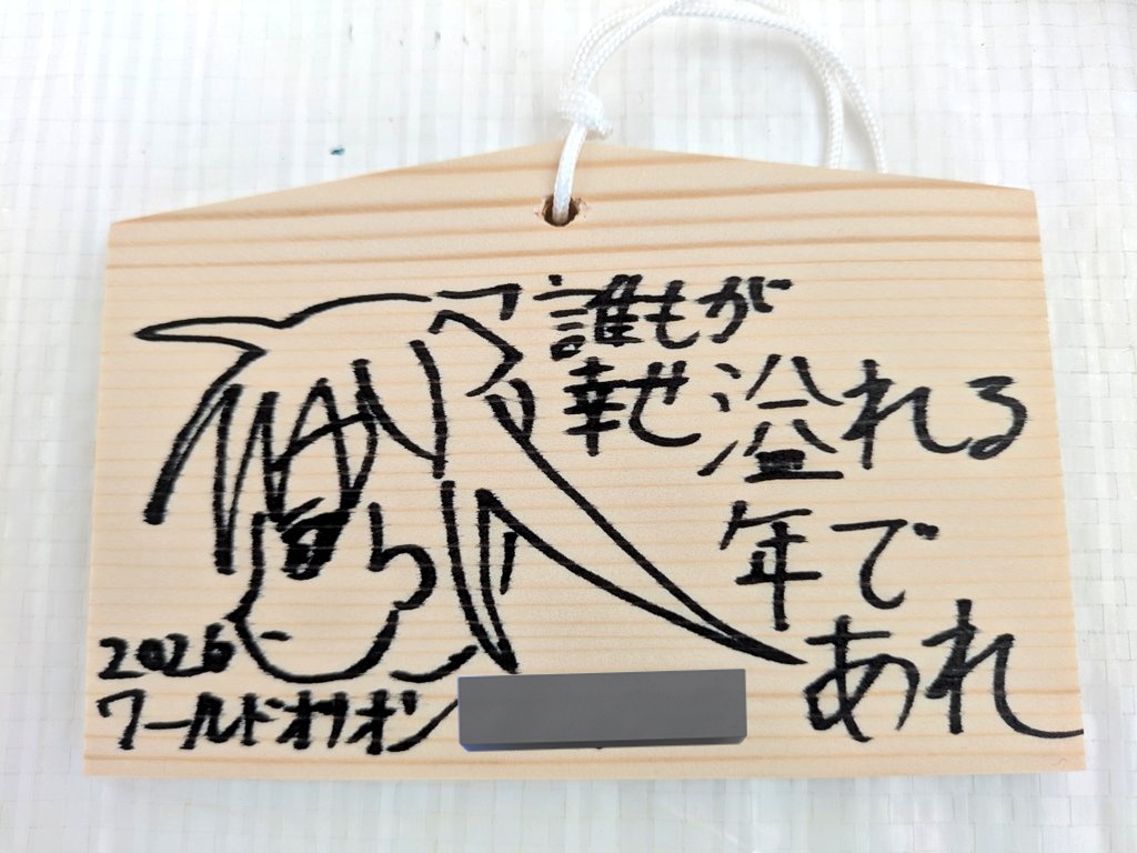 なんとか鷲宮神社で数年ぶりの絵馬を描けました #らきすた #luckystar