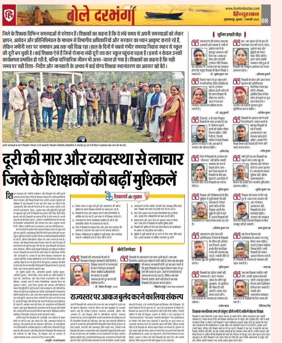 ANISH SINGH tweet media