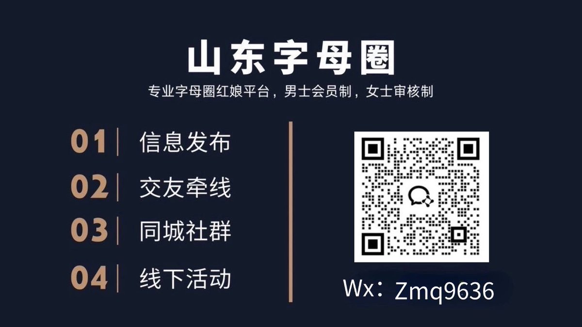 济南字母墙 tweet media