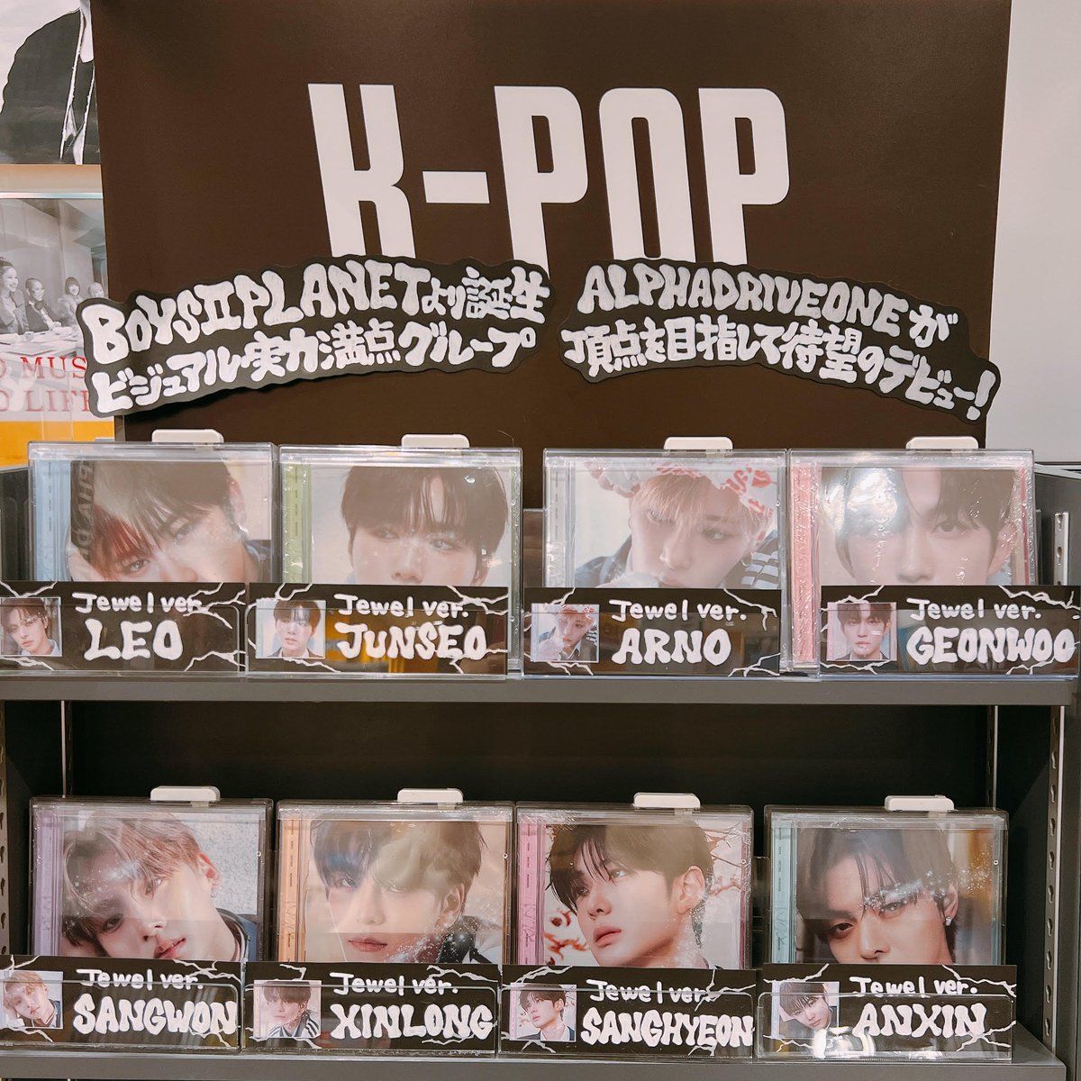 ALPHADRIVEONE】 THE 1ST MINI AL 『'#EUPHORIA'』日本限定特典付