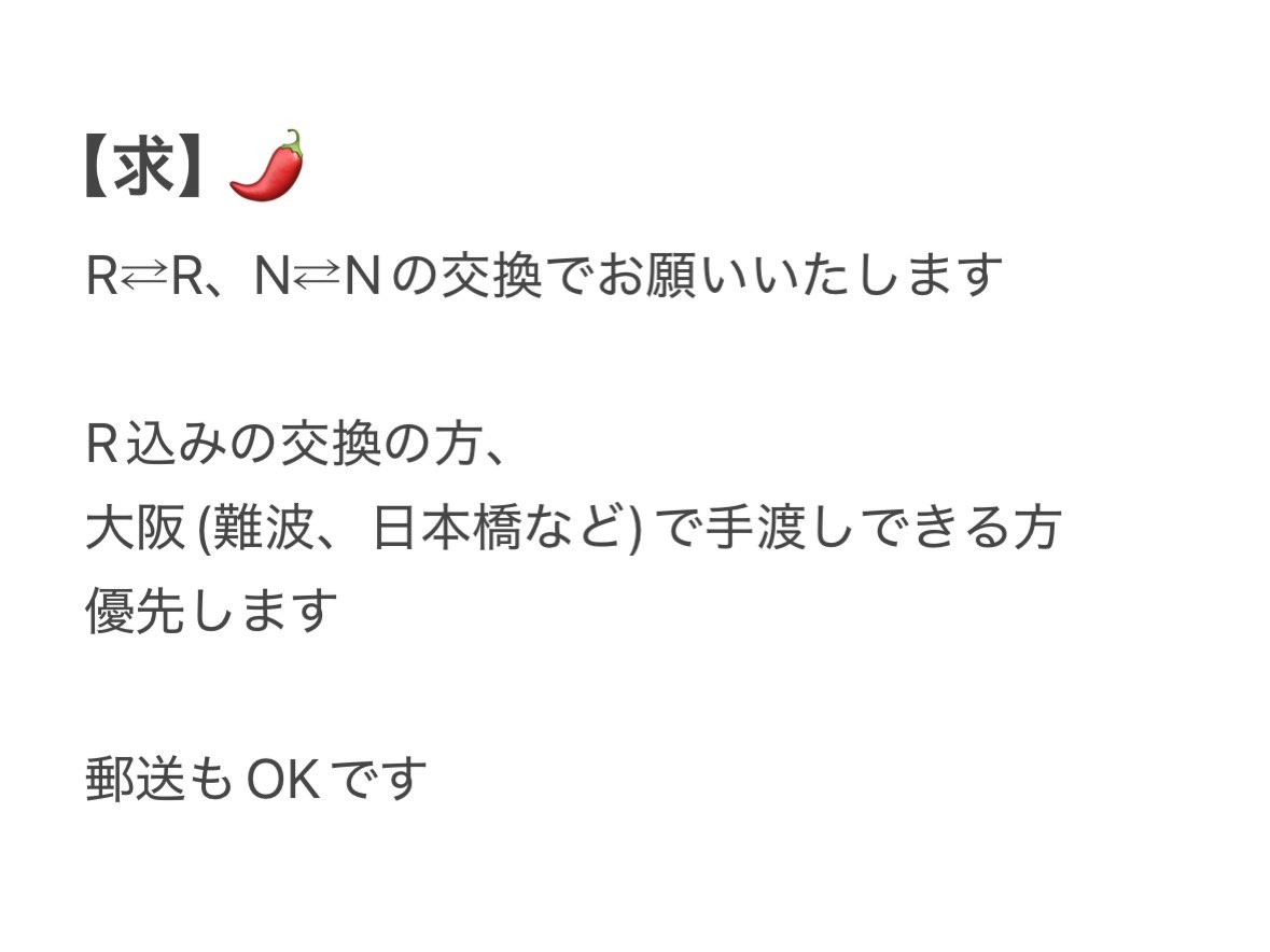 あめ＠交換用 tweet media