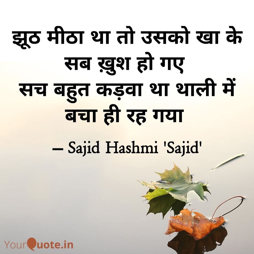 sajid hashmi 'sajid' tweet media