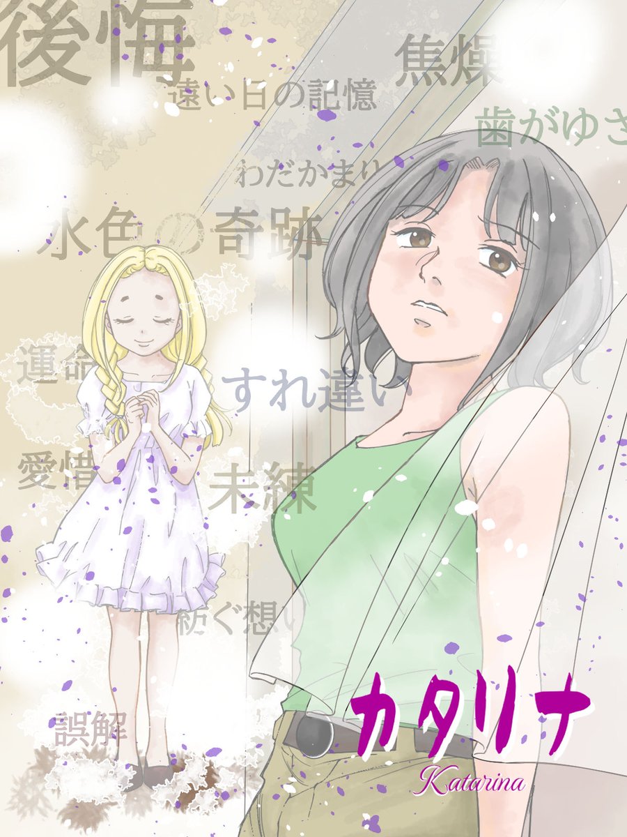 matuken0614's tweet photo. @ai_syoujo お久しぶりですm(_ _)m
今回のｺﾐﾃｨｱ155の出展はどうされますか？(^-^)
自分は青年ｺﾐｯｸで出る予定です
今回は「泣けるお話」でﾁｬﾚﾝｼﾞしようかと。
青年ｺﾐｯｸﾌﾞｰｽj15bまつ建設 https://t.co/0kd8weTkQz