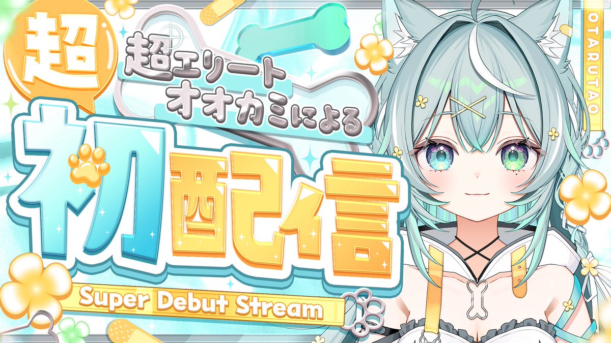 ちろ@illust & live2d(ご依頼受付一時停止中) (@chiro_chirororo