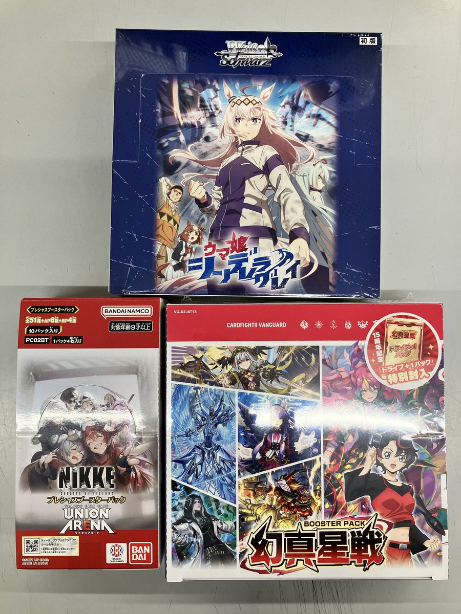 ブックオフ函館昭和店 tweet media