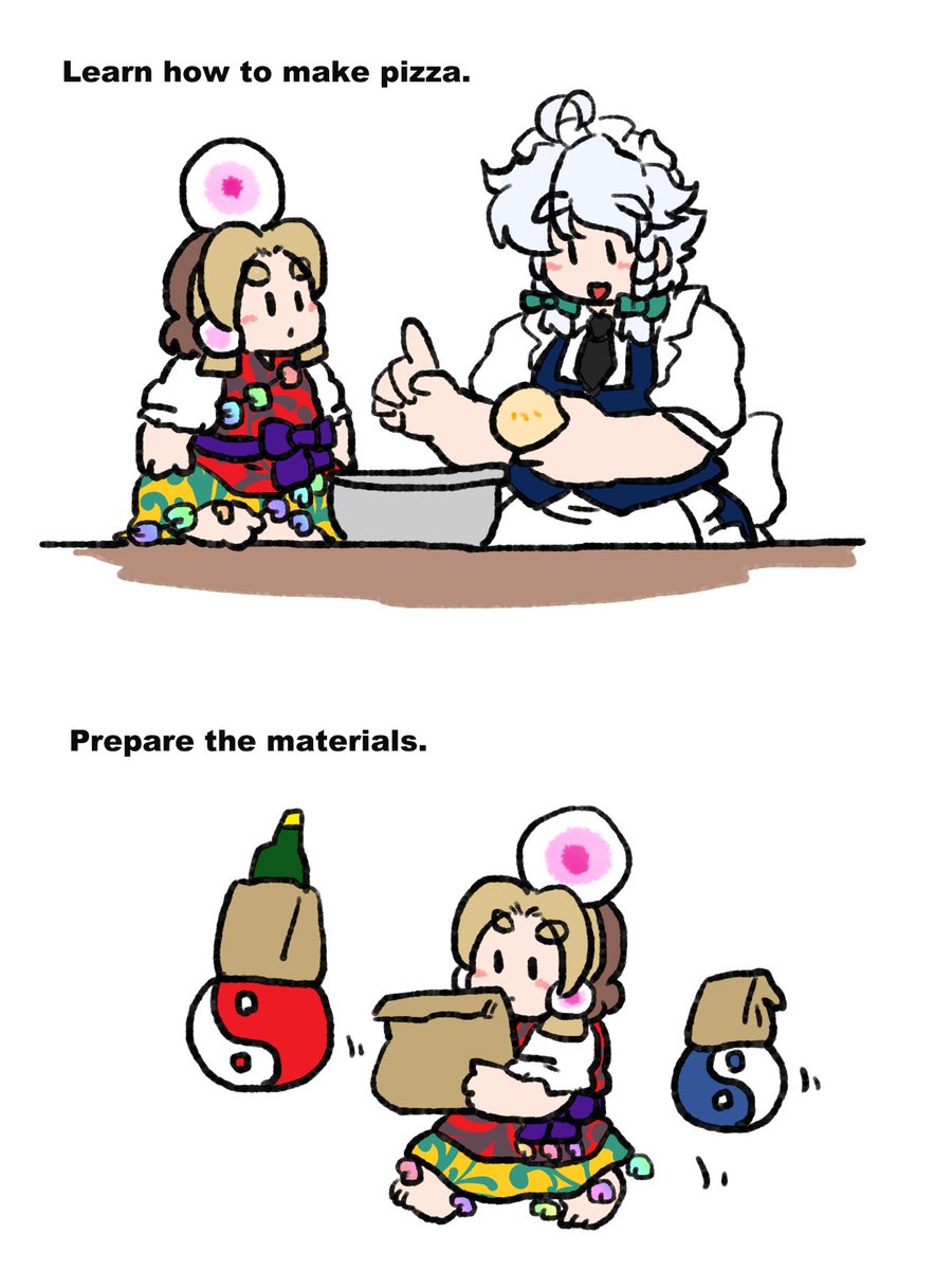 休みの日にピザを作ってくれる神。 