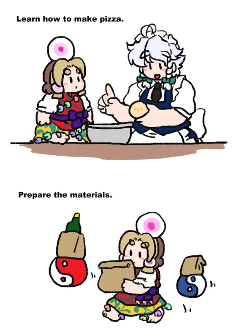 休みの日にピザを作ってくれる神。 