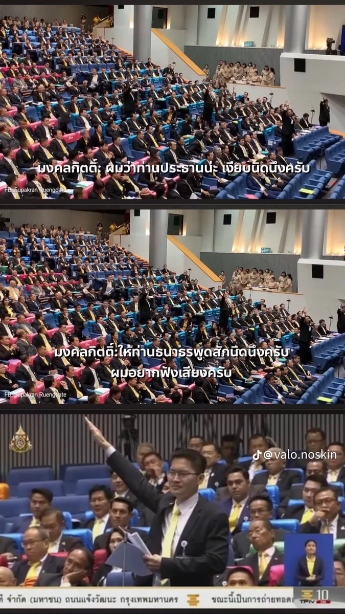 maitem_bath's tweet photo. @ckfastwork พี่เต้ = สายลับส้ม https://t.co/llIee0JT8S