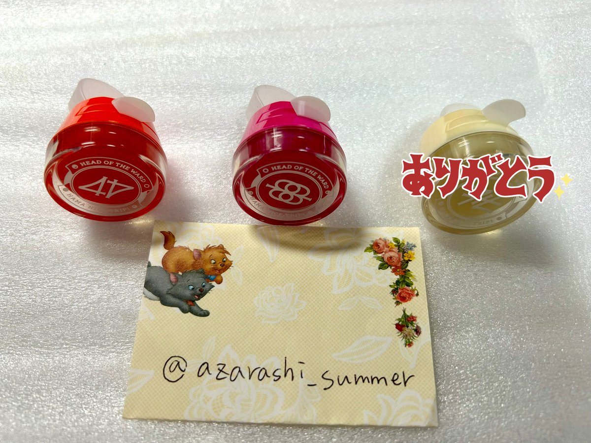 交換】18TRIP エイトリ おもてなしライブ おもライ リングライト