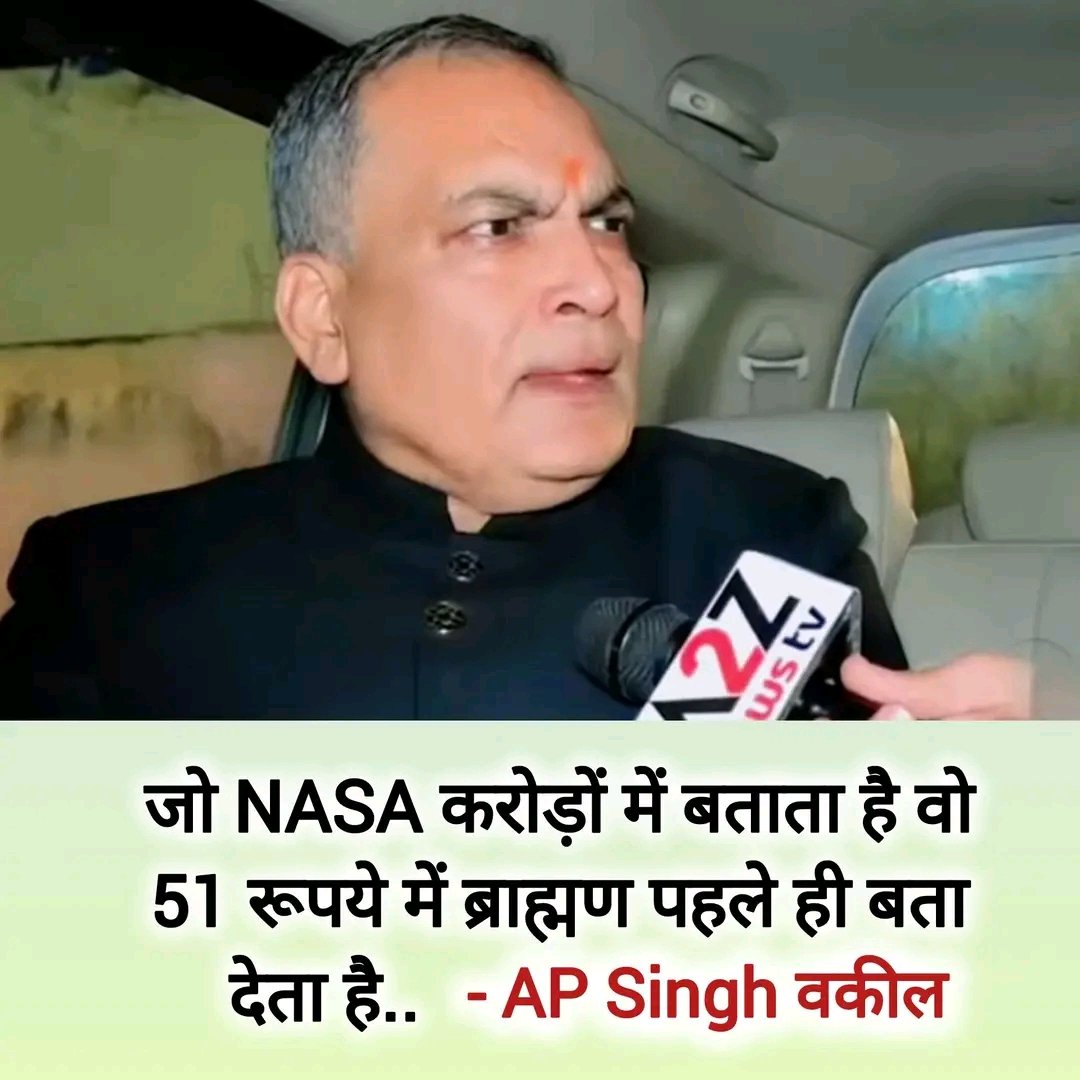 Vikassurya2810's tweet image. इसको प्रशंसा समझूं या निंदा.!!😂
#brahman #merit #MeritMatters