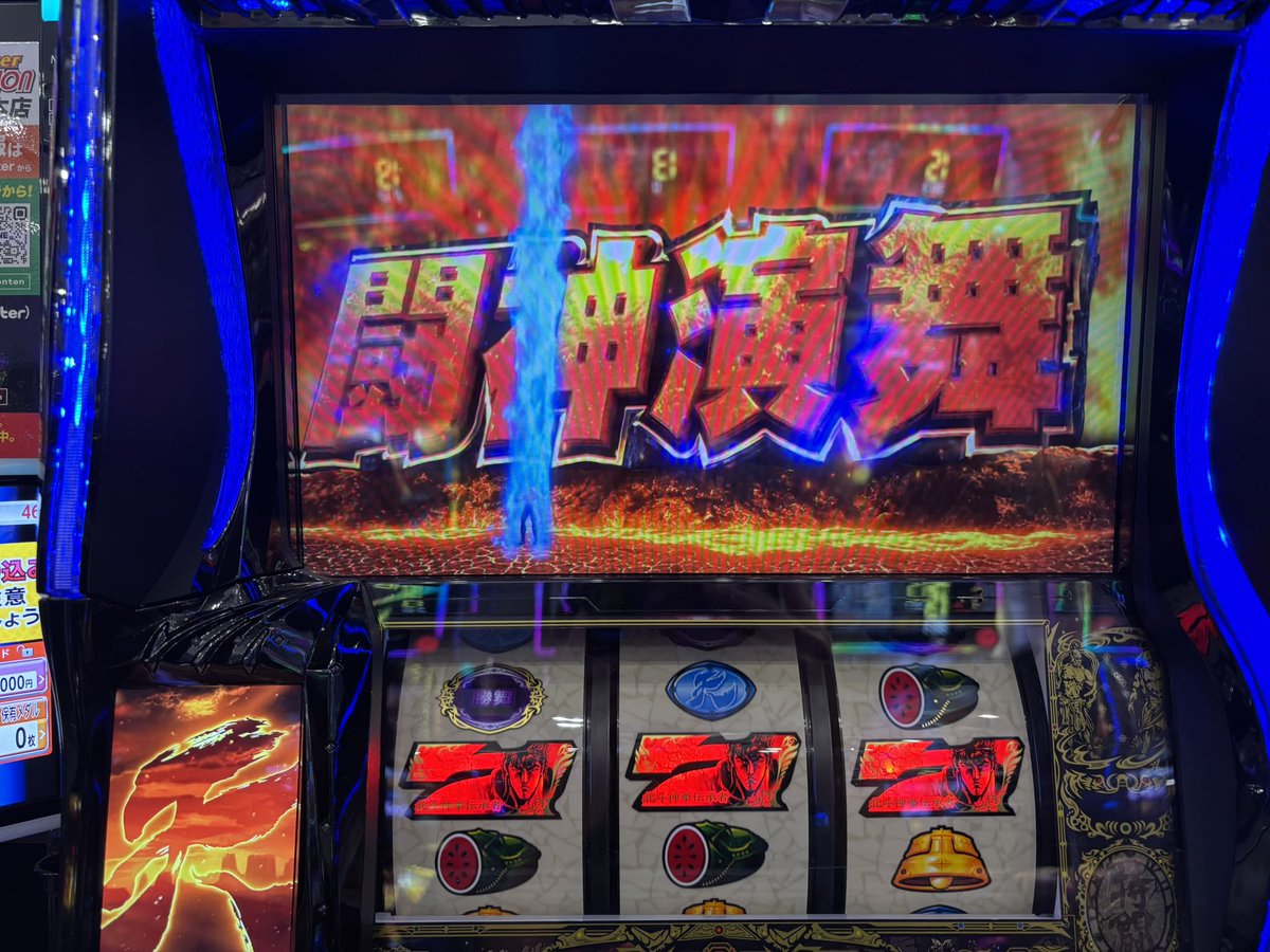 ナカキン (@nakakinseijin) / Posts / X