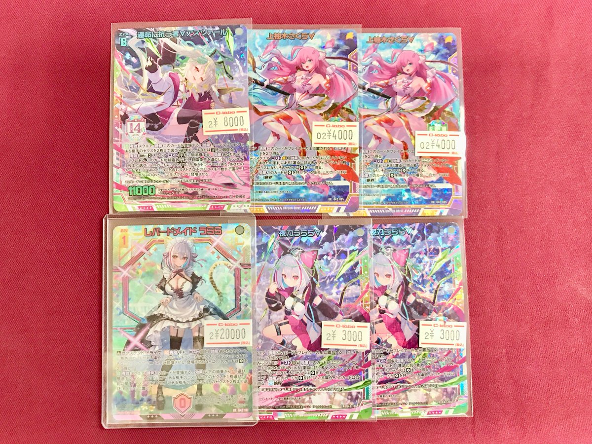 ZX_TCG 販売情報】 カードラボ大阪日本橋店にて‼️ 『フォーティーン