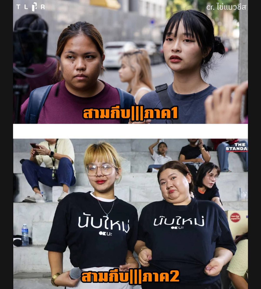 เหยื่อใหม่กับเบ็ดเก่า!

#นับใหม่ทั้งประเทศ  #นับใหม่ทั่วประเทศ 
#พรรคประชาชน  #เพื่อไทยฟังนะ  #ชลบุรีเขต1  #เลือกตั้ง  #เลือกตั้ง69  #ราคาทองคํา