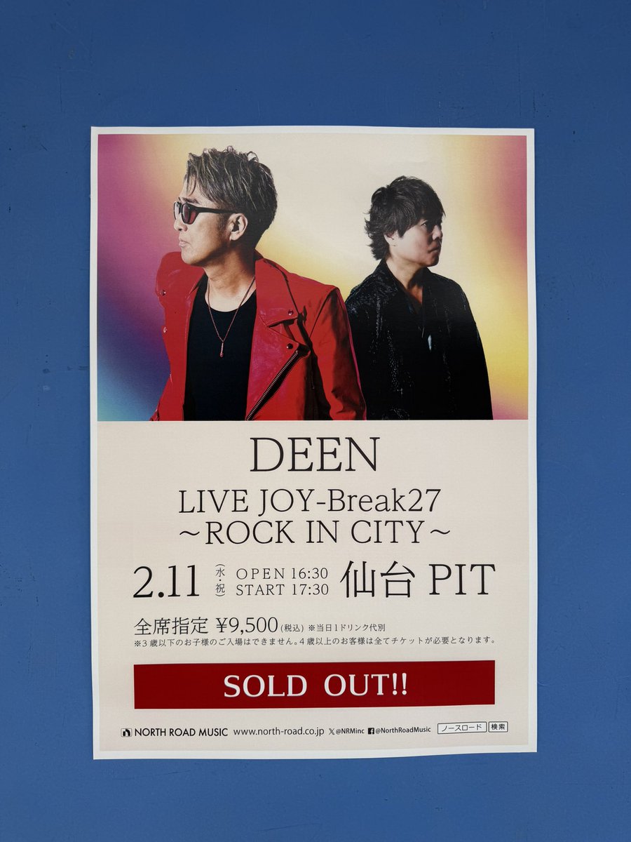 DEEN STAFF (@DEENSTAFF) / Posts / X