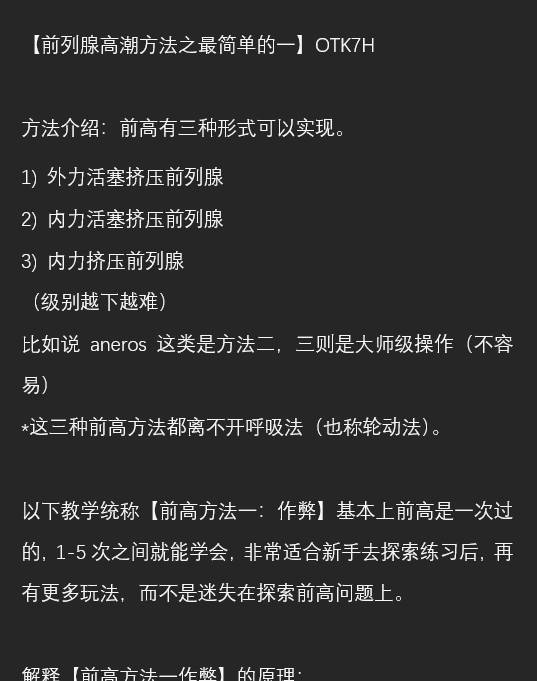 OTK7HTAI 🏳️‍⚧️ tweet media