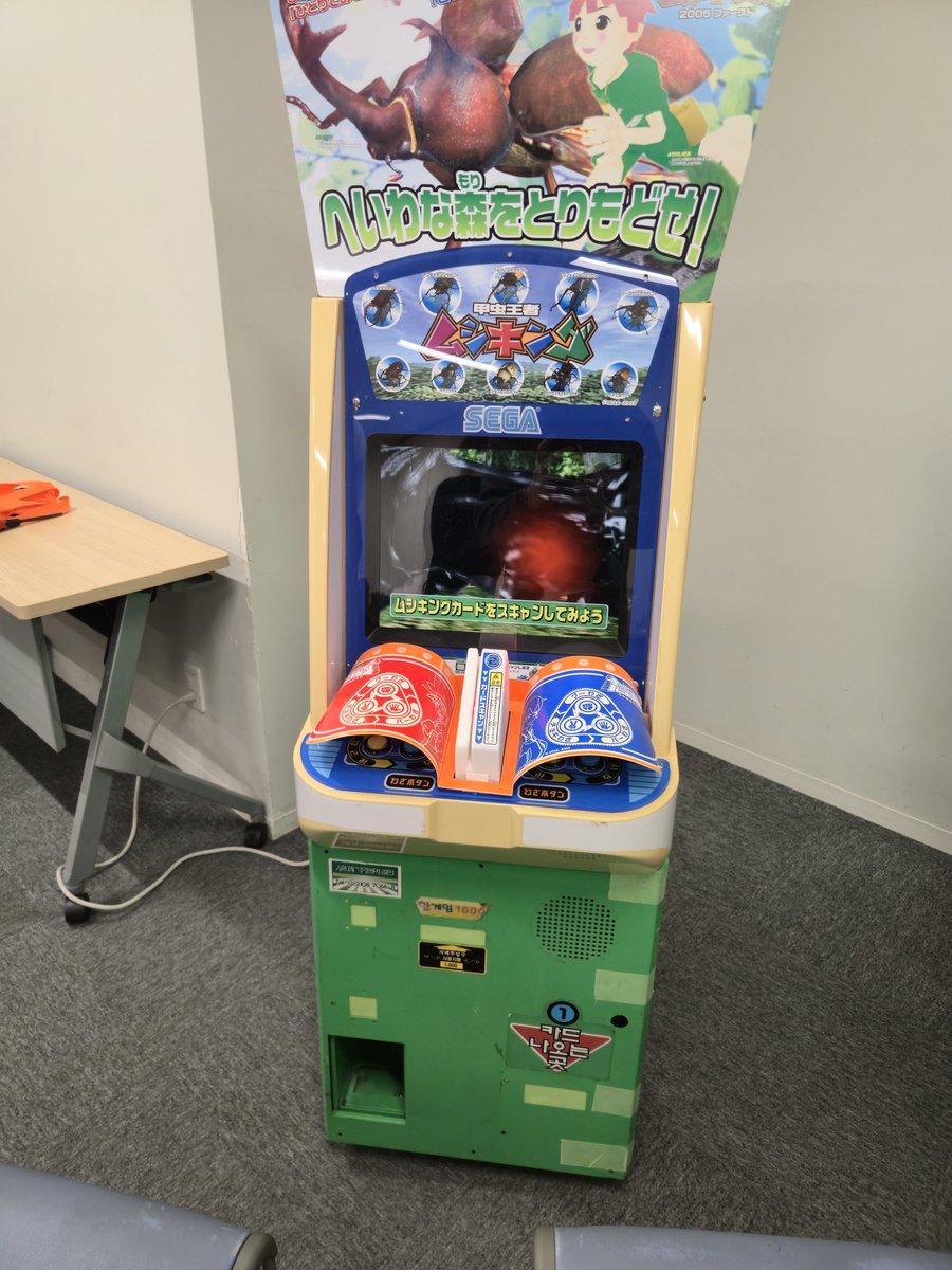 Pakistani Mushiking (@5NVis7AV5y7188) / Posts / X