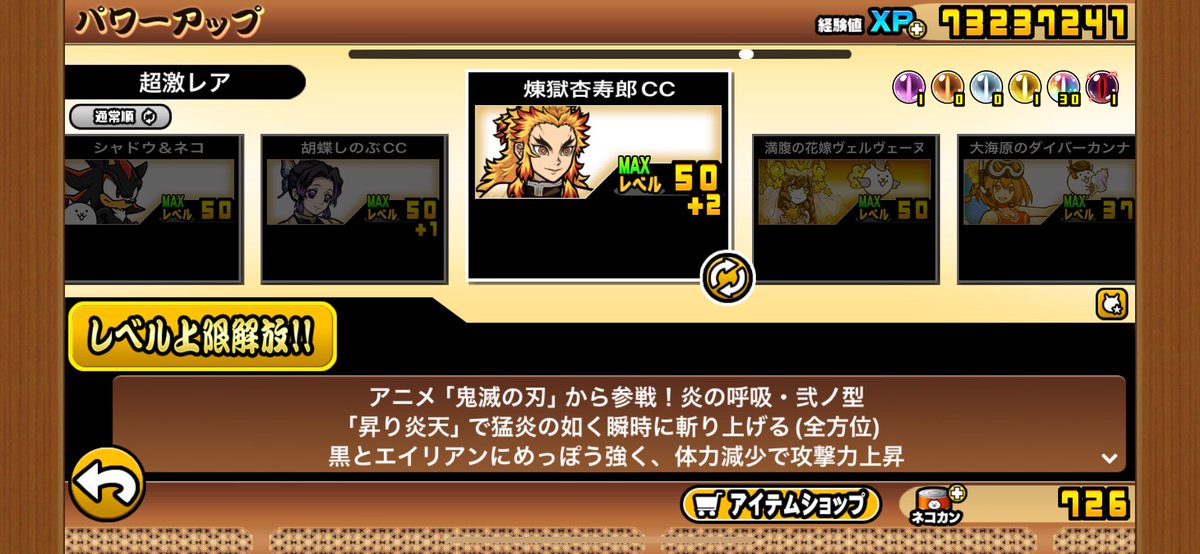 666_oden's tweet photo. 煉獄さん3体。
胡蝶さん2体。
被りすぎ_(:3」z)_ https://t.co/ZOH89Vor38