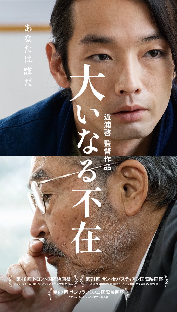 今日はこれを観ます。