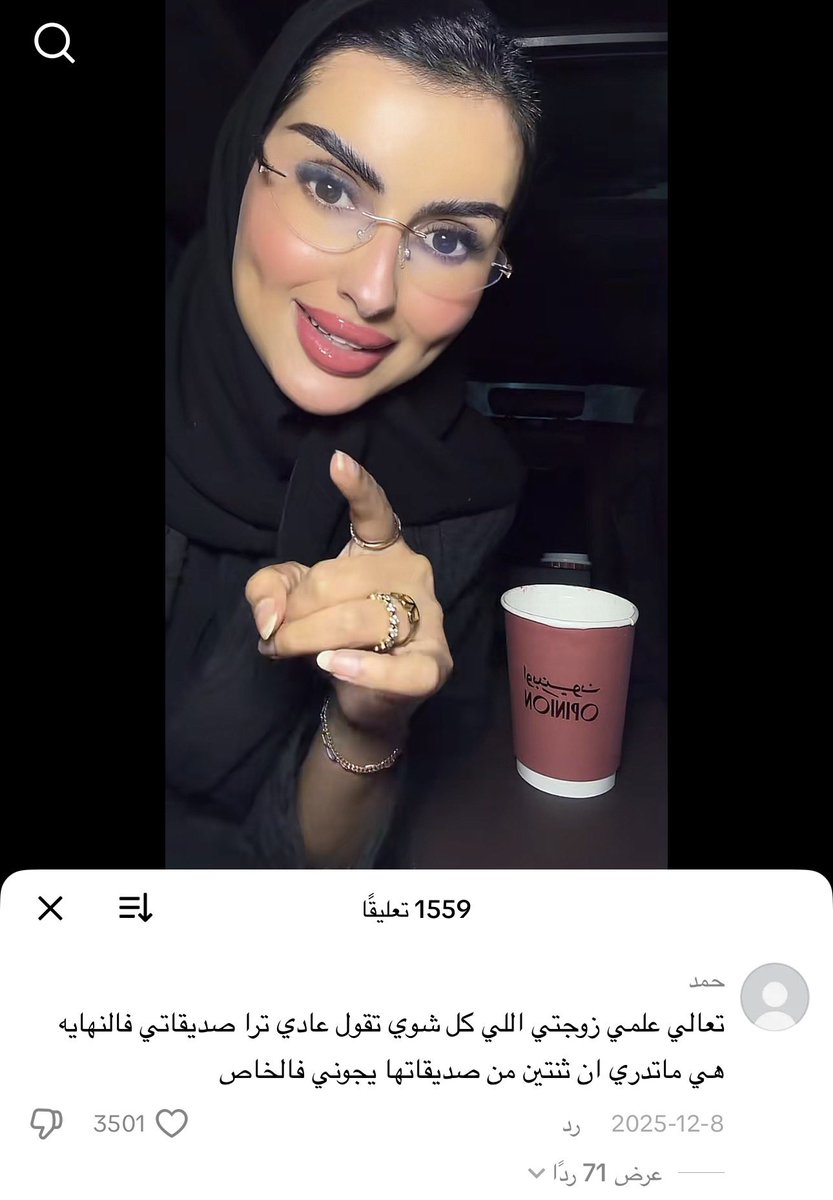 لـارين tweet media