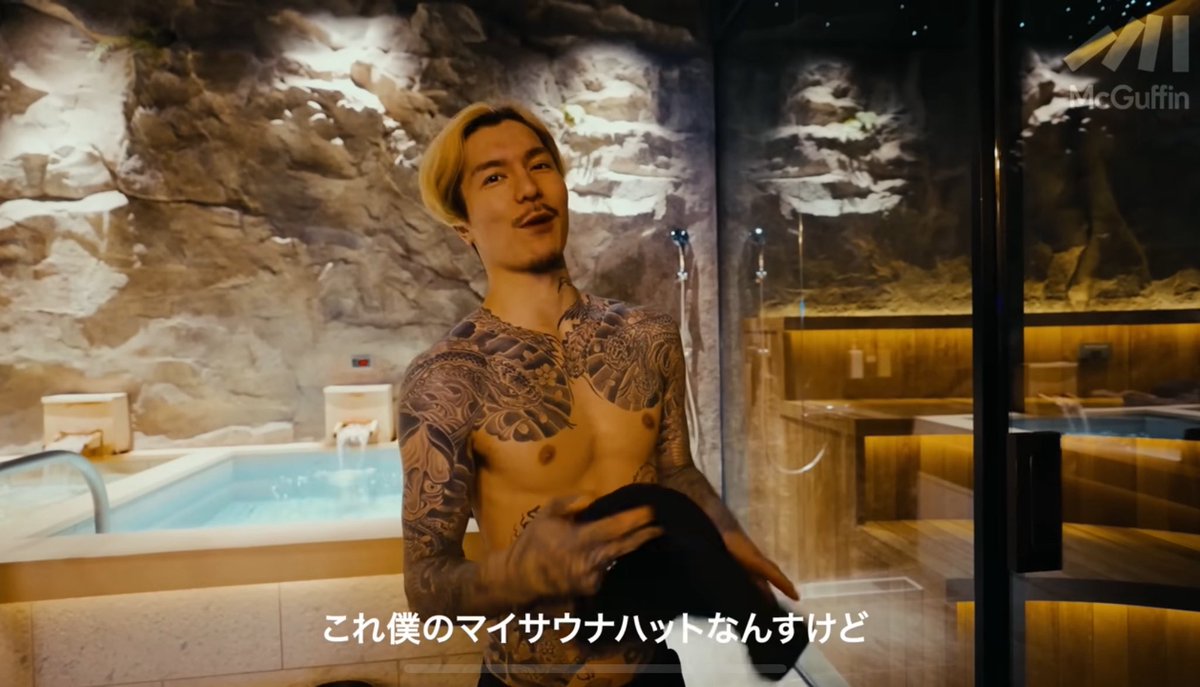 totonoe_teacher's tweet photo. 【McGaffinデビュー】
弊社のメイン事業であるSAUNA NOVAが遂にMcGuffinデビュー！

レペゼン地球のDJふぉいさんがSAUNA NOVAのサウナハットを愛用してくれてる🥹

こういうの知ると、まだまだ頑張ろうってなるよね✌️

#サウナ
#サウナハット
#saunanova https://t.co/giHH9pOaeo