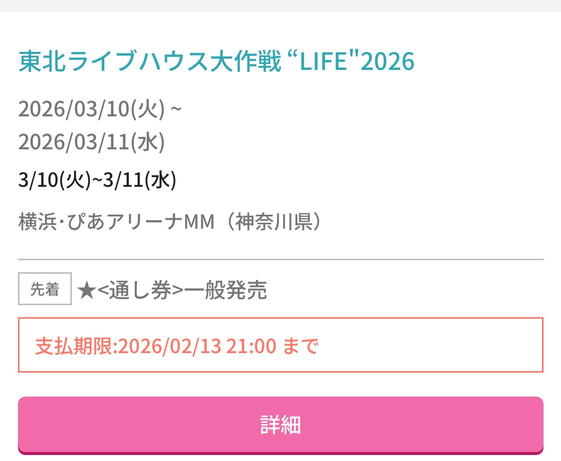 みーこ。 tweet media