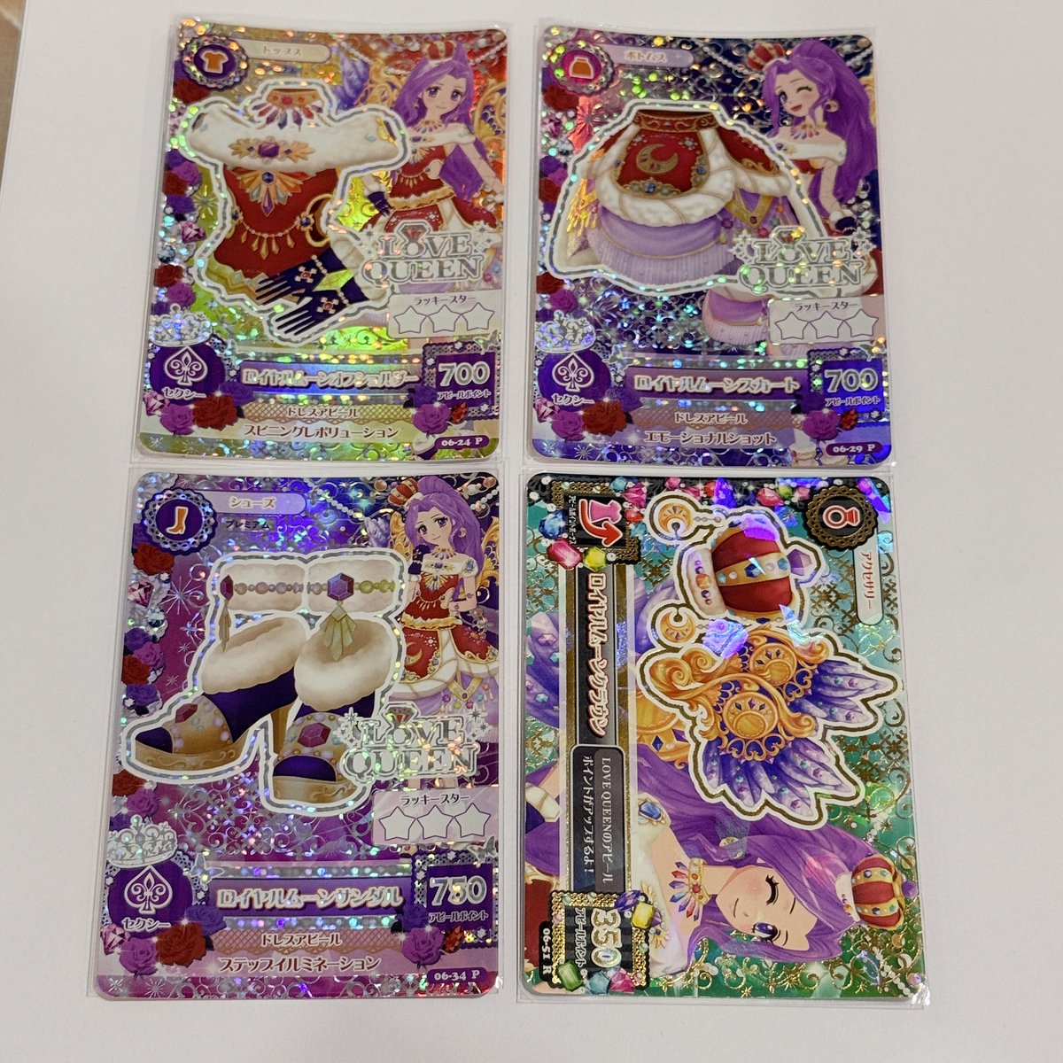 ロイヤルムーンコーデ アイカツ アイカツカード などが入荷してます⭕️