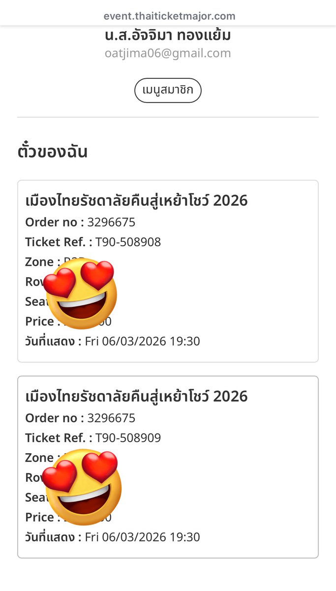 เจอกันจ้าพี่เปี๊ยกก😚🫶🏻
 #diamondnrk_