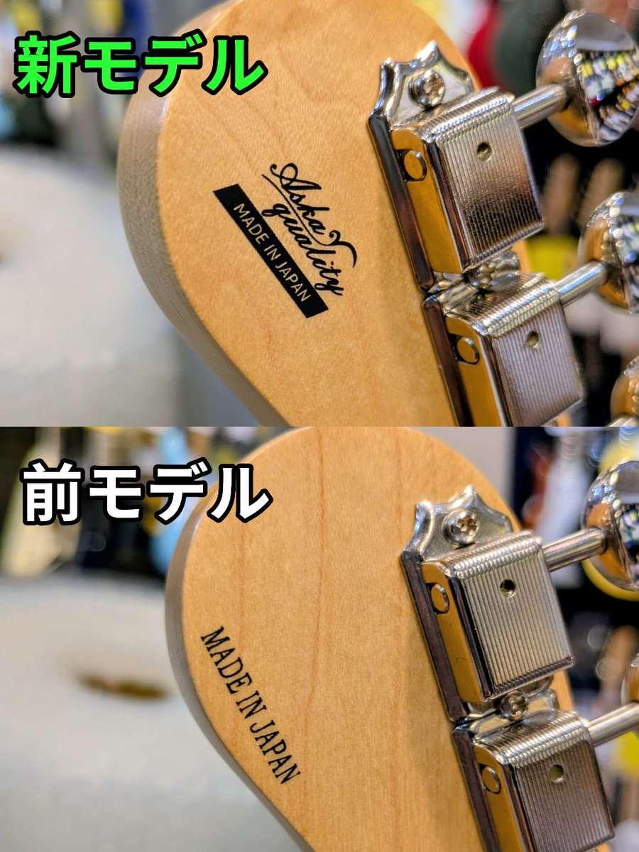 /／
📢 新入荷‼️
\＼

#Momose MJS1/R (OWH)&amp; MJS1/R (DLPB)

《2026 Momose Reneral》
当店にはリニューアルモデルのジャズマスがきました！

ピックアップ、指板R、ヘッド裏のマーク etc...
様々な部分が変更されました✨️

新しいモデルはPGに丸いシールが付いています！

【商品詳細】