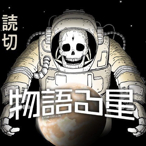2023幎ããæ¯å¹ŽåºããŠããSFèªã¿åãã§ãã
ãžã£ã³ã+ã§ç¡æã§èªããŸããã
äŒæ¥ã®ãäŸã«ãã²!
https://t.co/9UwWJjVVUt