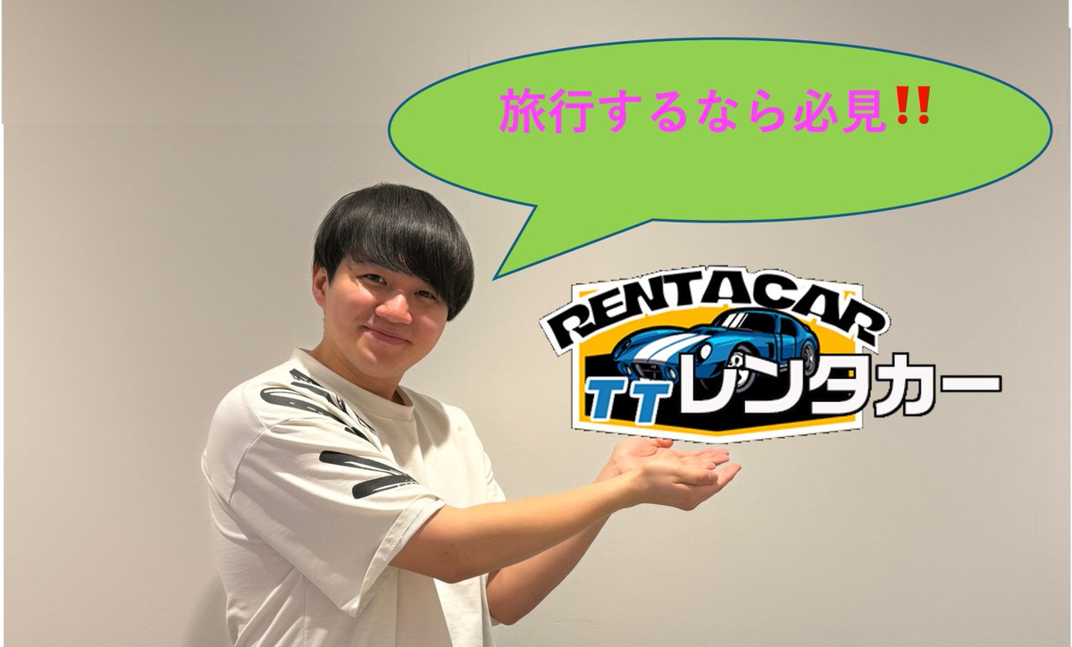 よしき (@yottan20001202) / Posts / X