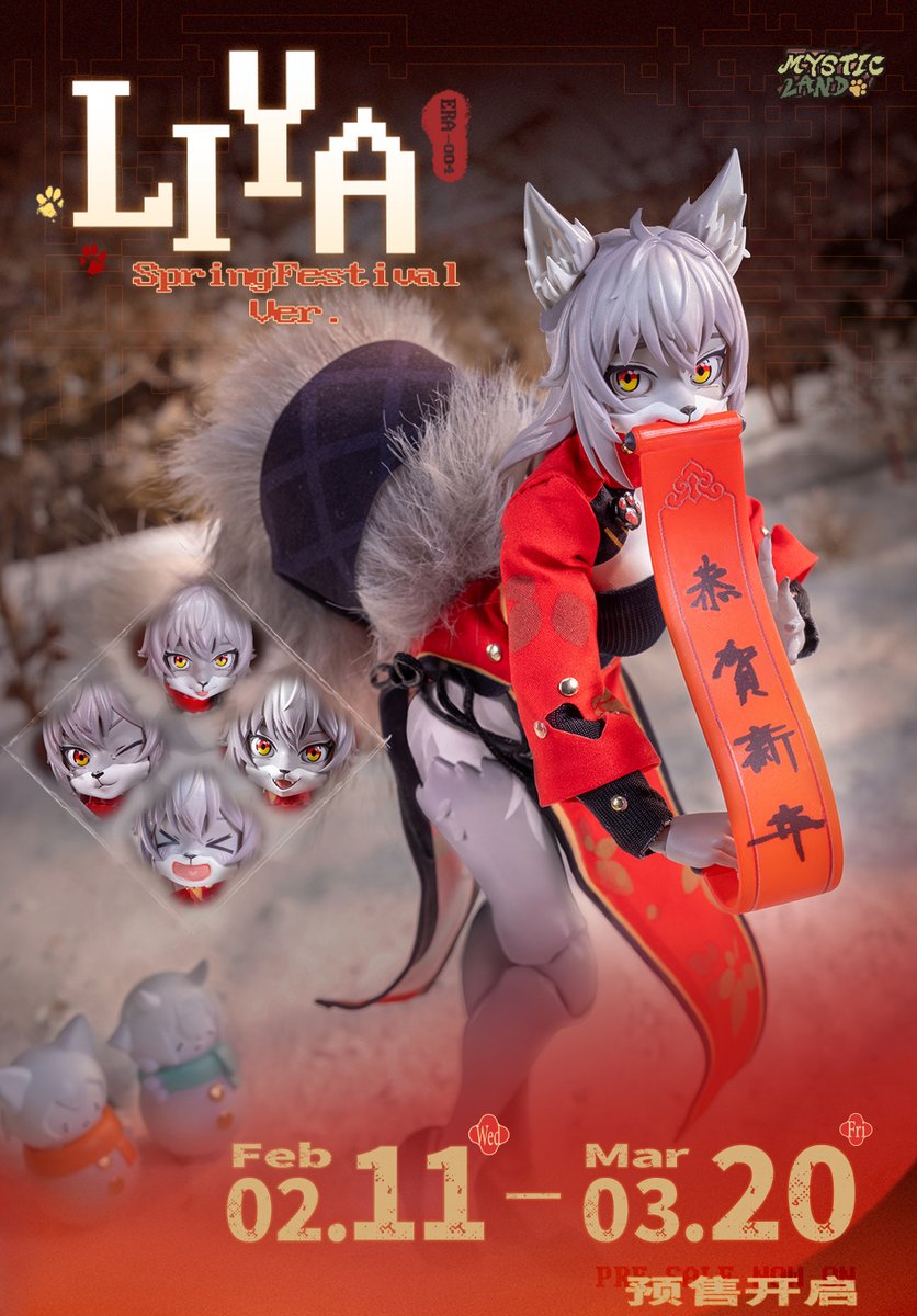 ✨ LADOTOYS New Product Pre sale ✨ 🪄 The pre-sale of the new