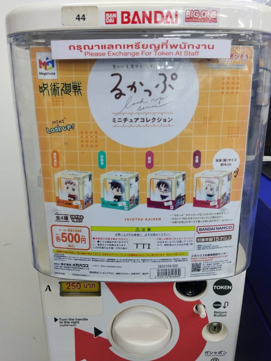 animate Bangkok tweet media
