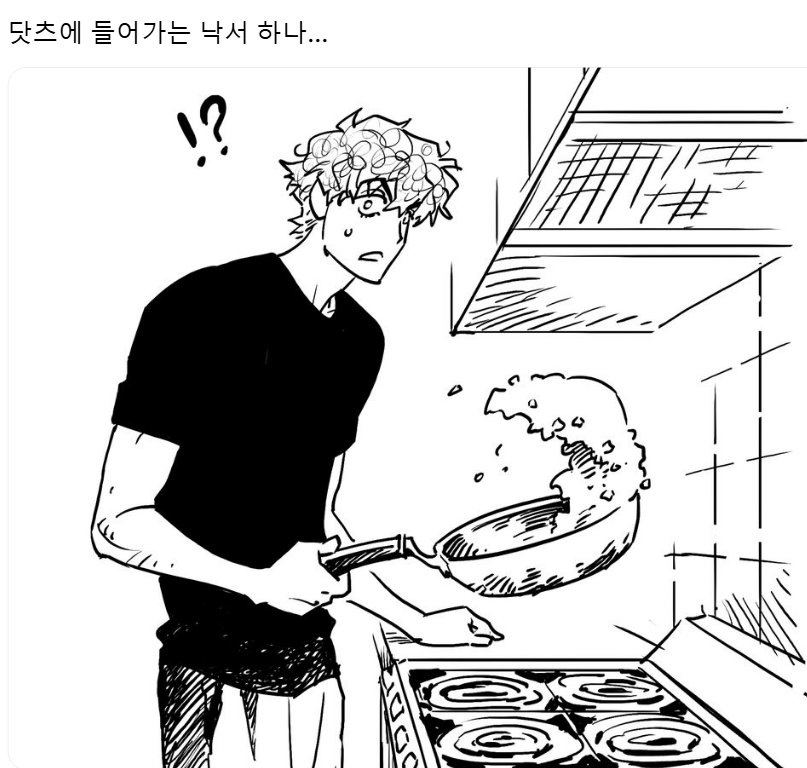 🥕🥕🥕 만화 사이사이 빈페이지를 모두 낙서로 채우는 중 