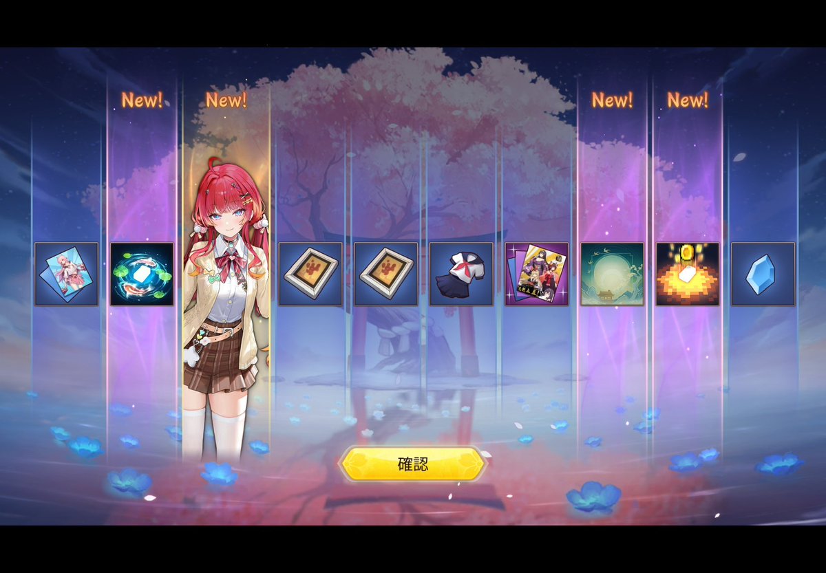 Post by 松へのい on X: 雀魂クリアした