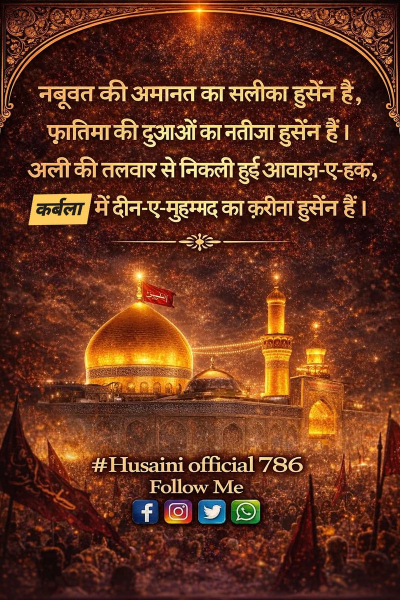 bhai hu aapka (@wakeela69807344) on Twitter photo 