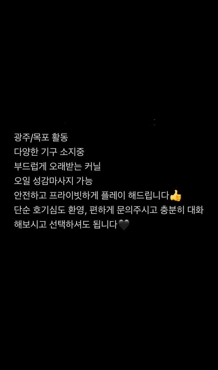 도강 tweet media