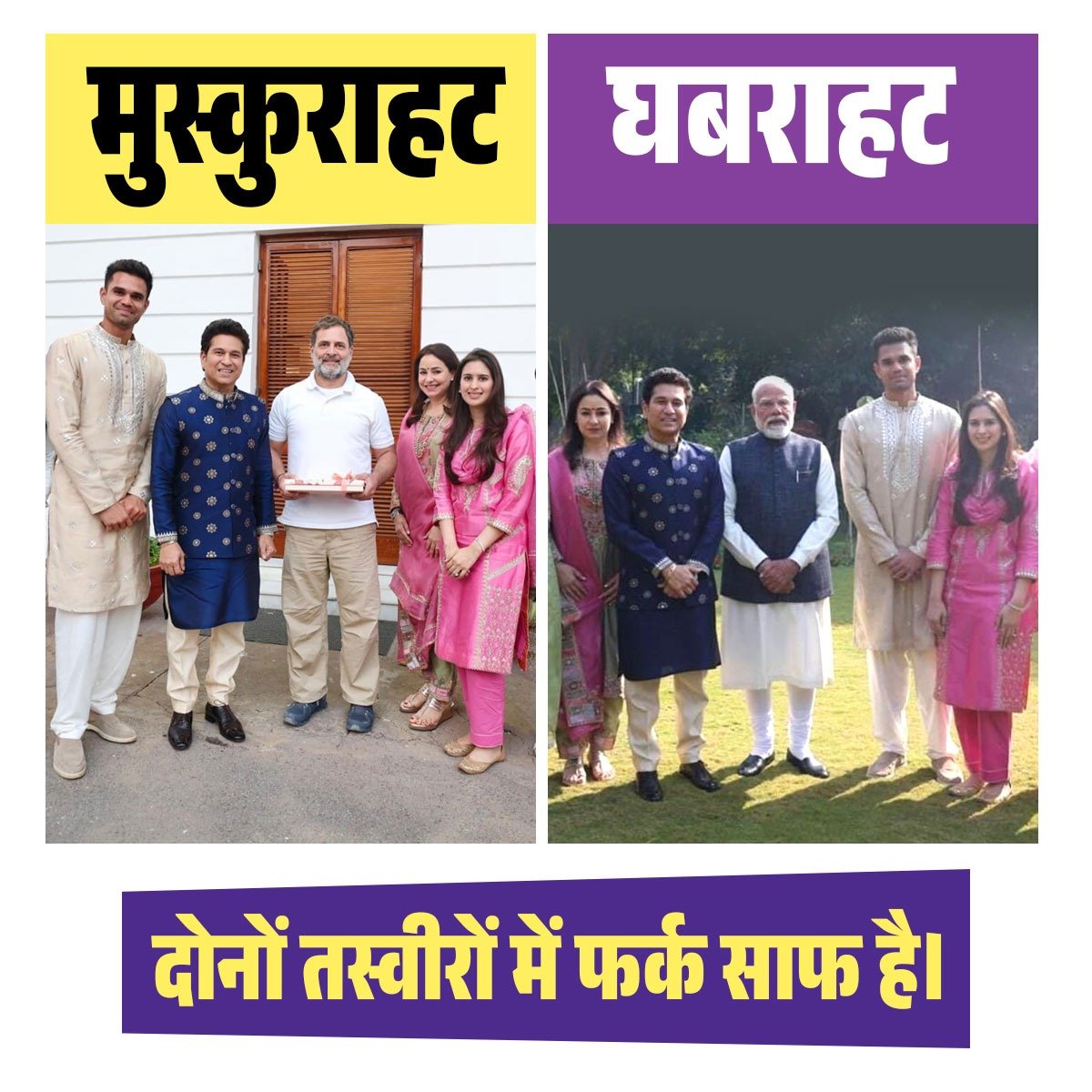 bole_bharat's tweet image. जब कोई अच्छे लोगों की बीच में फस जाता है तब उसका चेहरा उतर जाता है !!
जैसे यहाँ कोई चमक ही नहीं है वर्ना तो #RangeRover में उन्हें अपने मुहं पर टोर्च मारते देखा है !!