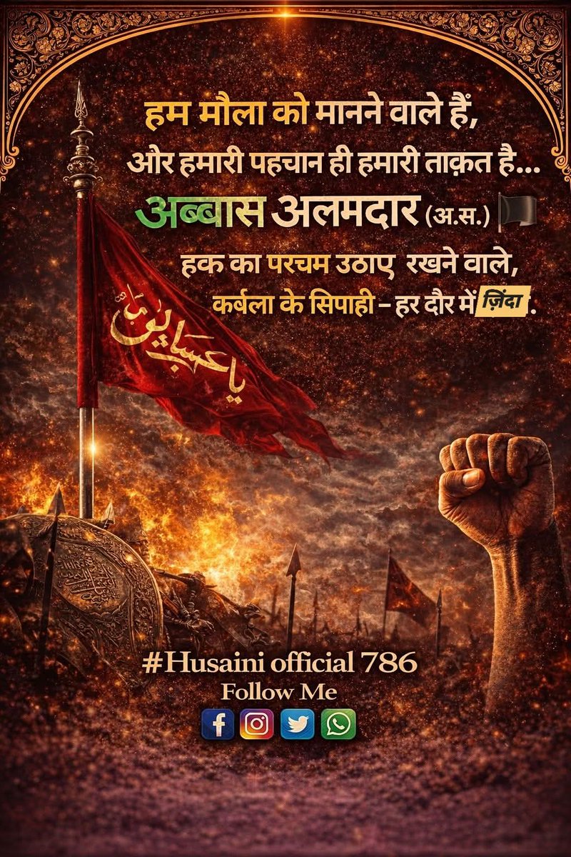 bhai hu aapka (@wakeela69807344) on Twitter photo 