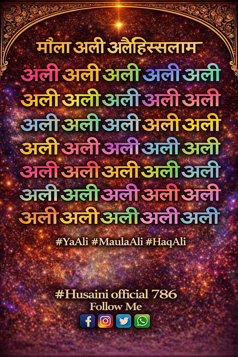 bhai hu aapka (@wakeela69807344) on Twitter photo 