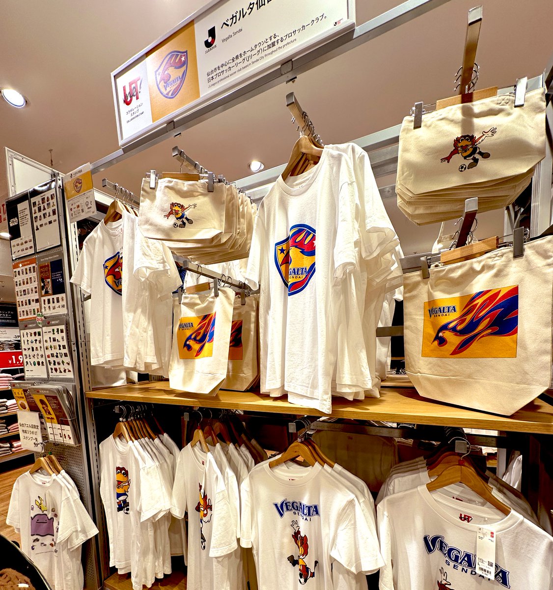 刺繍しにきたけどどれのどこにやってもらうか悩みすぎて無理