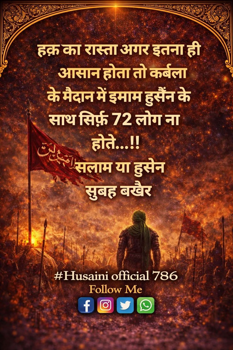 bhai hu aapka (@wakeela69807344) on Twitter photo 