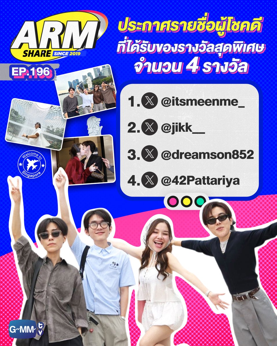GMMTV-Support tweet media