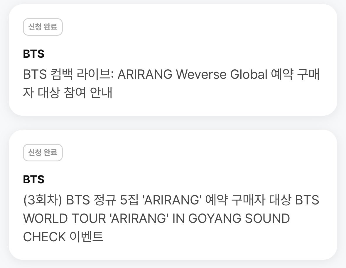 ✨당첨기원 이벤트✨
본 글을 #rt 해주신 분들 중 한분을 추첨하여 
위버스 샵에서 3만원 이내로 원하시는 것을 사드립니다!

2월 15일에 당첨자 뽑을게요!