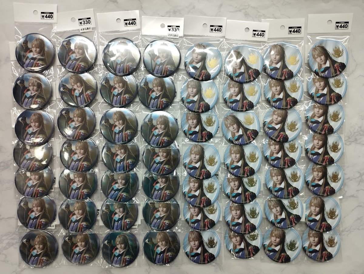 入荷情報】 ミュージカル『刀剣乱舞』～花影ゆれる砥水～より、 小竜景