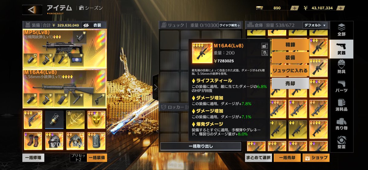 300〜400pay程度で買いたい方いらっしゃいますか？
DMかリプに連絡お願いします🙇
#ペニンシュラ
#ペニンシュラ販売