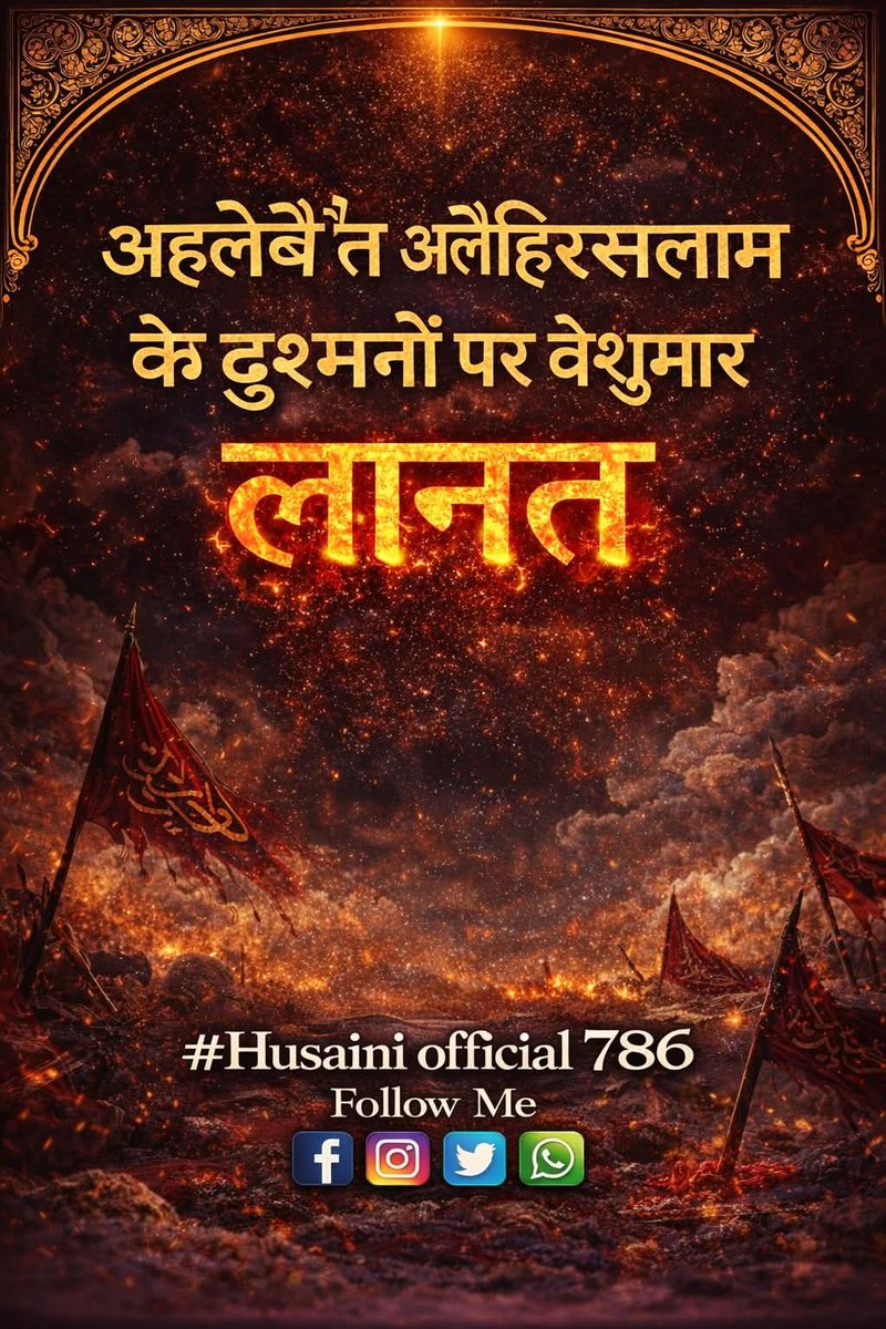 bhai hu aapka (@wakeela69807344) on Twitter photo 